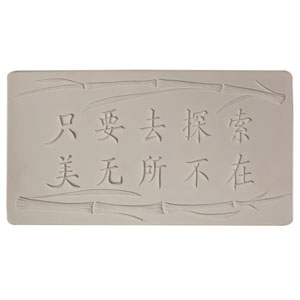 Oriental Texture Tile - 7 x 13 in. link